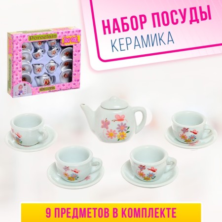 A set of ceramic dishes "Tea Service", mix