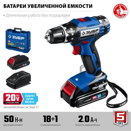 Drill-shuruvret bison DL-201-22, 20 V, 2x2 Ah, 1350 rpm, case-2