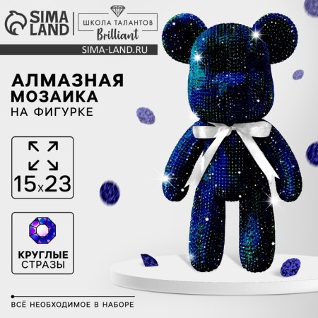 Diamond mosaic on the figure "Stylish Bear"