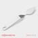 Konfinetta confectionery blade, 20.5 × 3 cm, working part 6 × 3 cm