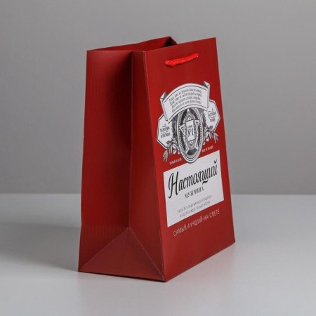Gift laminated vertical, packaging, “best in the world”, MS 18 x 23 x 10 cm-2