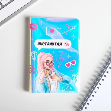 Set "Blist, Baby!", A holographic cover for a passport and keychain-3