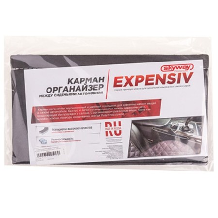 Carman-organizer between SkyWay seats 29x16 cm, alcantara, gray, white line, s06402004-1