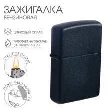 Gasoline lighter 