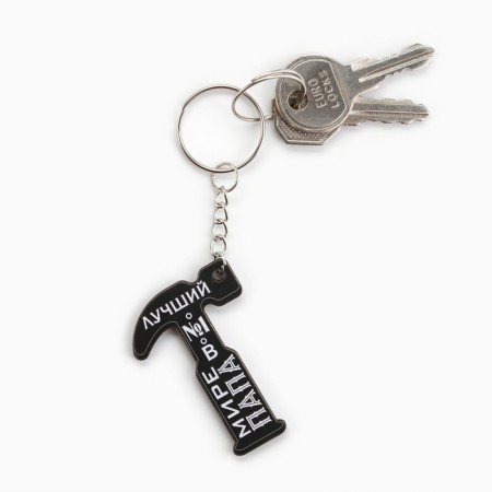 Key keychain "Best dad No. 1", 3.5 x 5 cm-3