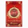 Jubilee medal on the postcard "80 years", D = 7 cm.