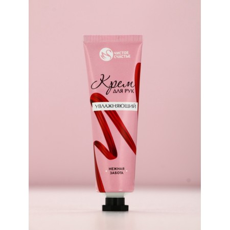 Moisturizing hand cream, 30 ml, gentle care