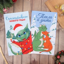 A set of towels of the Dolyana 