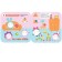 Kids. Kruzhoki stickers. In the house. Alexandrova E.