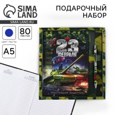 Gift set 