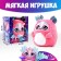 Soft toy "Monster", pink color