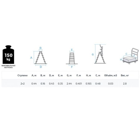 Strenger New Height 609086, combined, bilateral, 2 steps, 440 mm-8