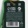 New Year. Bath pearls “Miracles Time”, 75 g, the aroma of apple cough