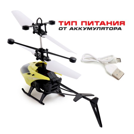 Walking helicopter, light, USB, yellow color-2