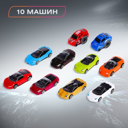 Automotist-parking "Cool loop", with launch, 2 in 1, with 10 cars-2