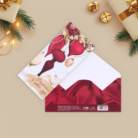 Set of envelopes "New Year - 1" 10 pieces, 17 x 8 cm, new year-16