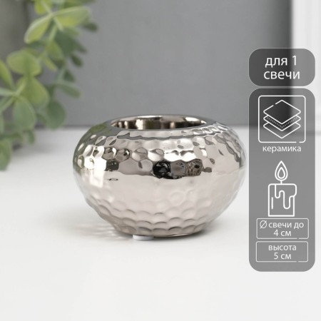 Ceramics candlestick on 1 candle "rain drops on the ball" d = 4 cm silver 8x8x5 cm