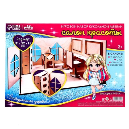 Game set of puppet furniture "Beauty Salon"-6