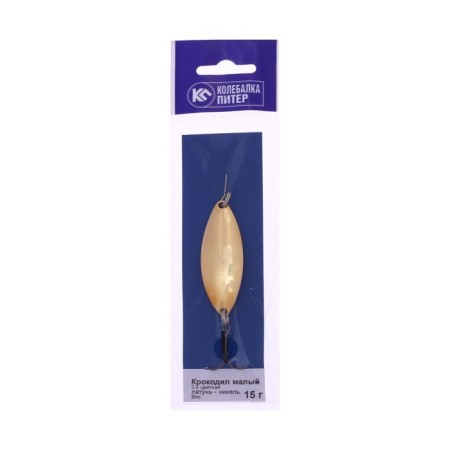 Light St. Petersburg oscillating "crocodile" Small, 6 cm, yellow-white color, 15 g-1