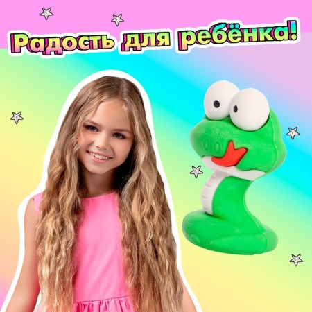 Игровой набор «Зверята», МИКС-4