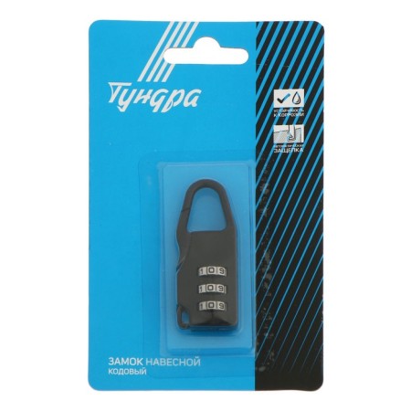 Castle of hinged code tundra ZK002, black-4