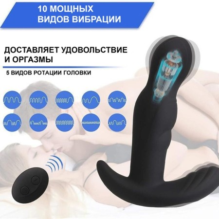 Prostate vibration light, 10 vibration modes, 6 rotation modes, black-1