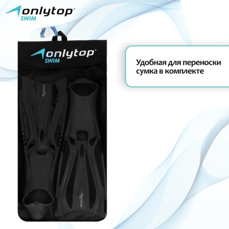 Laste for diving Onlytop, p. 45-46, black color-2