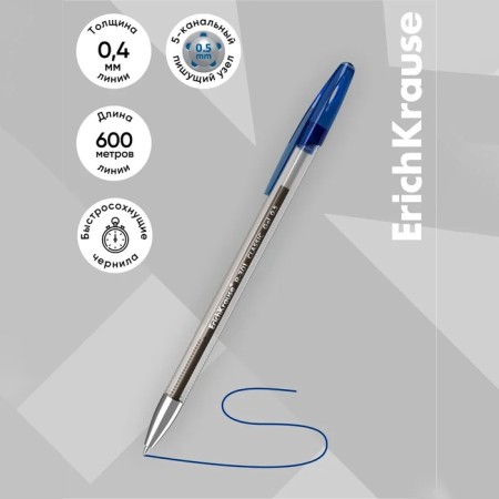 Gel pen Erichkrause R-301 Classic Gel Stick, blue ink, node 0.5 mm, letter line 600 meters-2