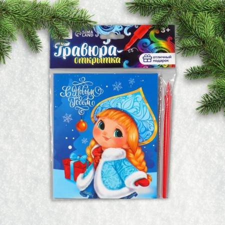 New Year's set for creativity. Picture on numbers and engraving-opening "New Year!"-1
