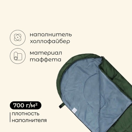 Maclay sleeping bag, blanket, right, waterproof, 215x80 cm, up to -25 ° C-1