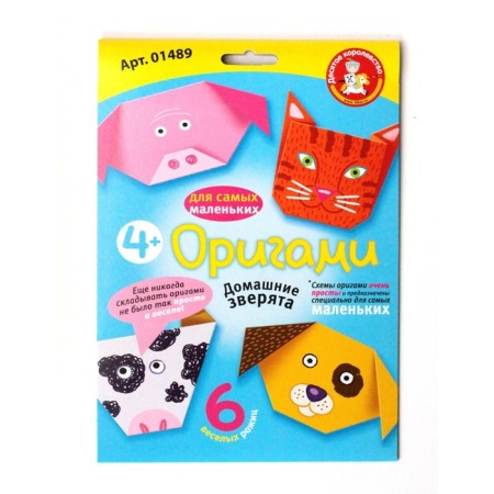 Set for creativity: Origami "Home animals"-6
