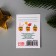 A set of postcards with seeds "grow itself" "Happy New Year" 5*7cm