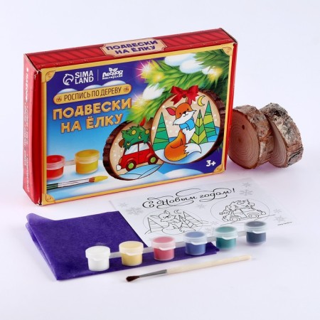 New Year's set for creativity. Fir -tree wooden pendants for coloring "New Year! Fox and machine "-1