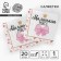 Flaps "Little Miss", 25x25 cm, set 20 pcs.