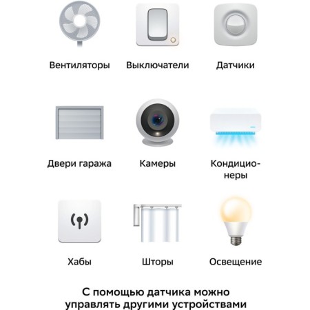 Sensor Refering/Windows SBER SBDV-00030 White-7