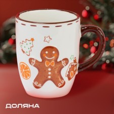 New Year's mug of the share 