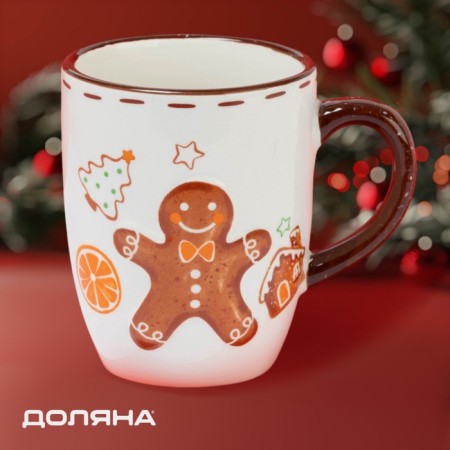 New Year's mug of the share "Ginger men", 11.6 × 8 × 10 cm