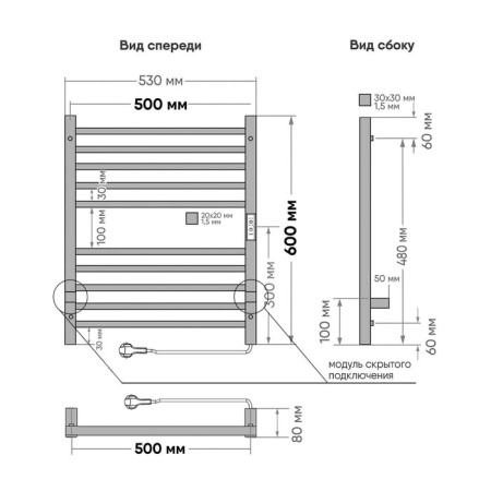 Electric towel Indigo Attic, 600x500 mm, timer, hidden installation, white-2