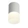 Ercolano LED 4000K 5W