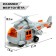 Helicopter inertial "Rescuer", 1:20, light and sound