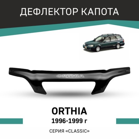 Defly hood deflector for Honda Orthia, 1996-1999