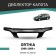 Defly hood deflector for Honda Orthia, 1996-1999