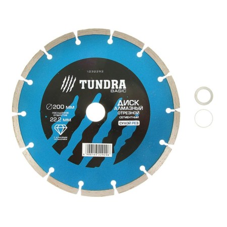 Disk diamond cutting tundra, segment, dry cut, 200 x 22 mm