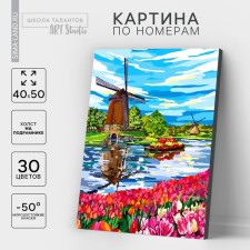 Picture on numbers on a canvas with a subframe 