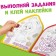 Coloring with stickers "This is great", 12 pp., Masha and the bear