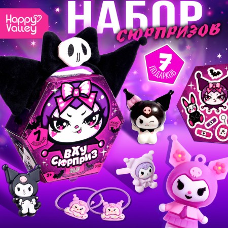 A set of toys "Wow Surprise. Bad Bunny ", 7 gifts