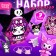 A set of toys "Wow Surprise. Bad Bunny ", 7 gifts
