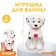 Rubber toy for the bath "Dalmatian puppy", 10 cm, with a squeak, crush me