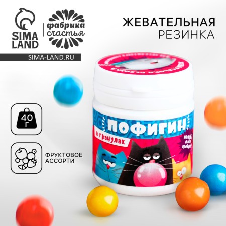 Chewing gum "For calm": with the taste of Tutti-Frutti, 40 g.