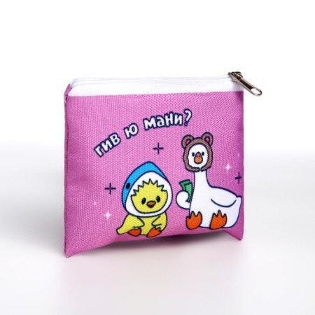 Children's textile wallet "Geese", 11x9x0.5 cm, pink color-1